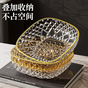 Diamond-Patterned Fruit Plate, High-Quality Transparent Fruit Plate, Large-Capacity Household Dried Fruit Plate, Snack Plate, Display Plate, Gold-Rimmed Fruit Plate