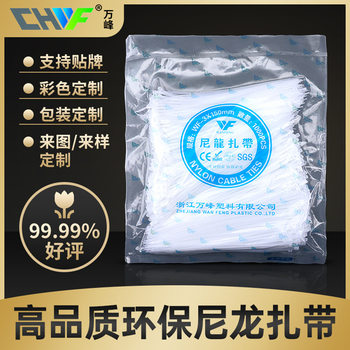 Nylon cable tie factory harness cold resistant wholesale 3*4*5*8*100*150*200*250*300*400*500