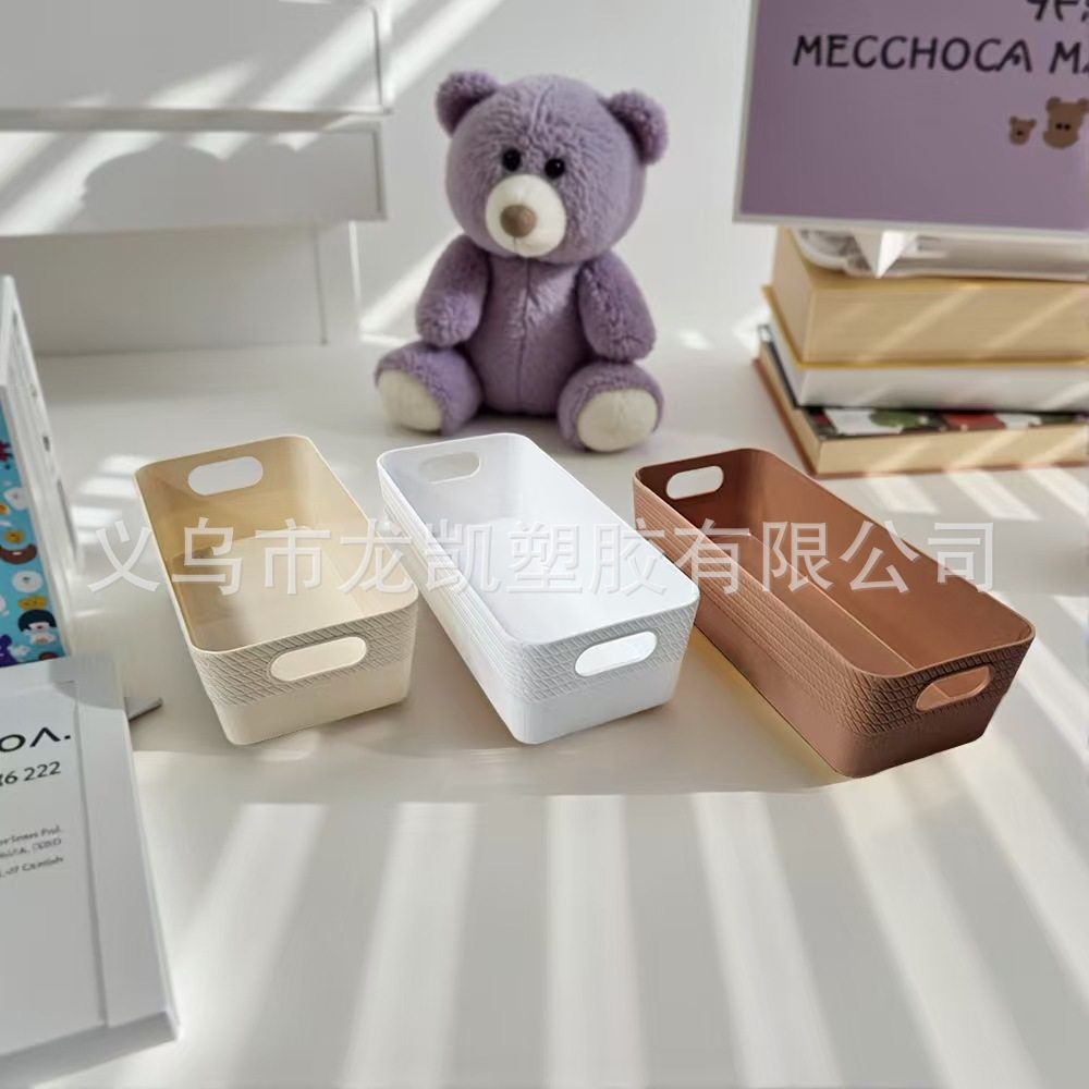 Home Storage Basket, Stationery Storage Basket, Desk Storage Box, Toy Storage Box, Long Strip-Shaped Dormitory Portable