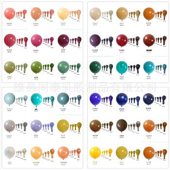Cross-Border Retro Color Balloons 5 Inches 10 Inches 12inch 18inch Same Color Bean Paste Retro Pink Party Decoration Balloons