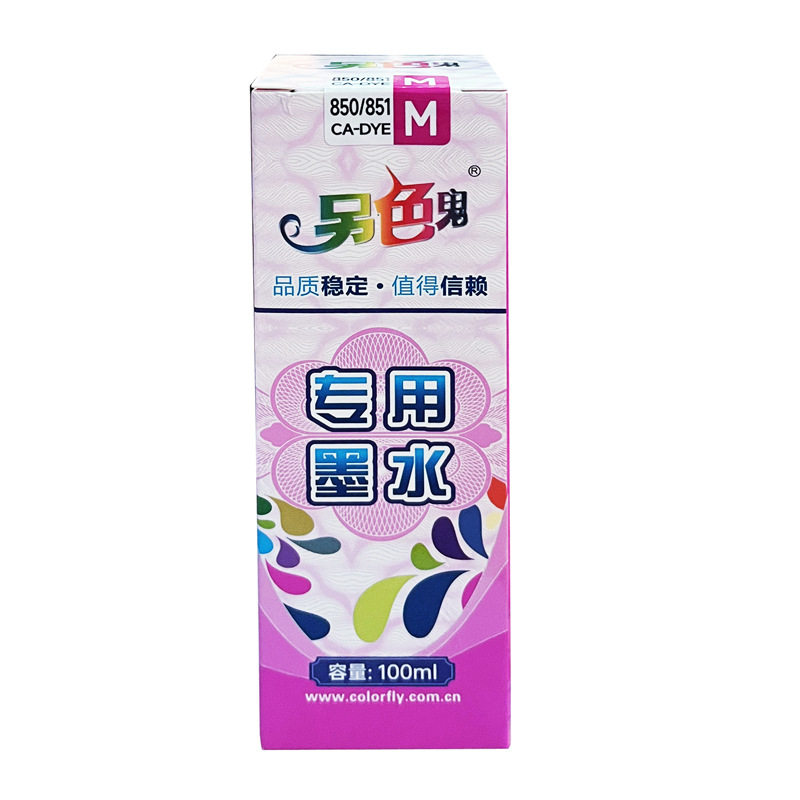 Wholesale another color ghost 850 special ink suitable for IP7280 8780 IX6780 6880 850 851 ink cartridge