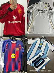 Wholesale World Cup National Team Player Version Short and Long Sleeve Jerseys Arsenal Real Madrid Barcelona Football Jerseys Short Sleeve