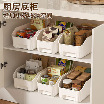 Household Plastic Storage Basket Kitchen Bathroom Desktop Storage Multifunctional Sundries Storage Pot Lid Seasoning Bottle Storage