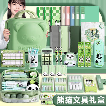 School Season Stationery Gift Box First Grade Learning suit Girl Birthday Gift Children Learning Stationery Gift suit
