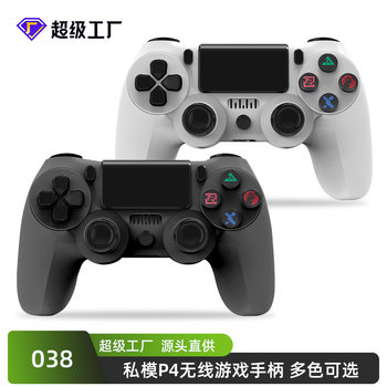 Private Model P4 Wireless Bluetooth Handle with Light Strip Controller P4 Double Shock Wireless Game Handle Adapted to PC Computer