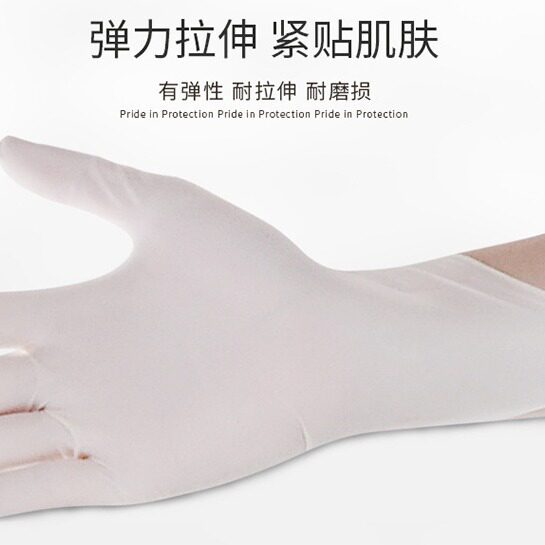 Disposable Nitrile Gloves White Latex Oil-Proof, Waterproof, Acid and Alkali Resistant Thickened Nitrile Rubber Kitchen Gloves