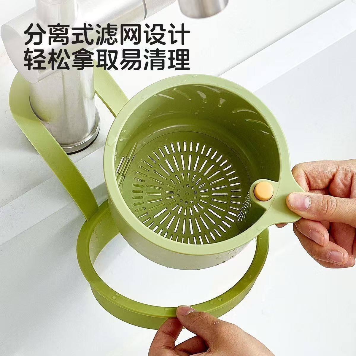 Hanging Kitchen Sink Drain Filter to Filter Residue Dry and Wet Garbage Leakage Mesh Sink Storage Rack