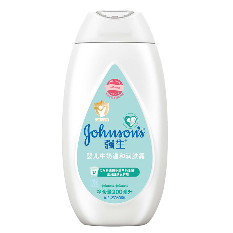 Johnson & Johnson Milk Moisturizing Lotion 100ml Baby Moisturizing Body Lotion Children's Moisturizing Lotion Genuine