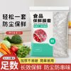 [Exclusively for Lightning Warehouse] Kitchen Thickeneded Disposable Plastic Wrap Cover, Enlarged Pe Bowl Cover, Shower Cap, Household Dust Cover
