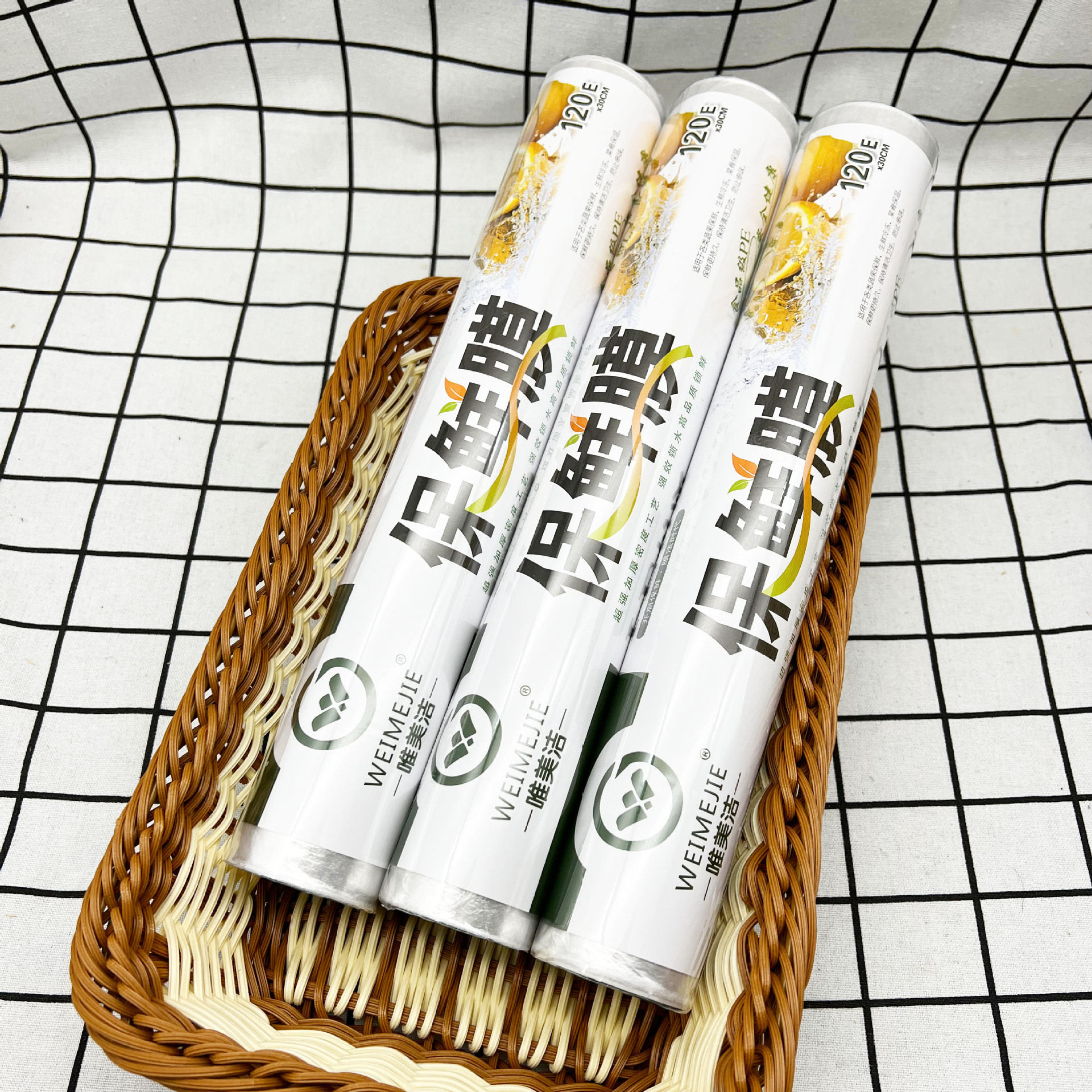 2 yuan household PE fresh-keeping film point-and-break food fruits and vegetables sealed fresh-keeping simple thick kitchen fresh-keeping film