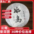 seller product image
