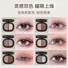 NOVO5834 two-color eye shadow plate pearlescent matte fine flash low saturated gray pink rose earth color novice