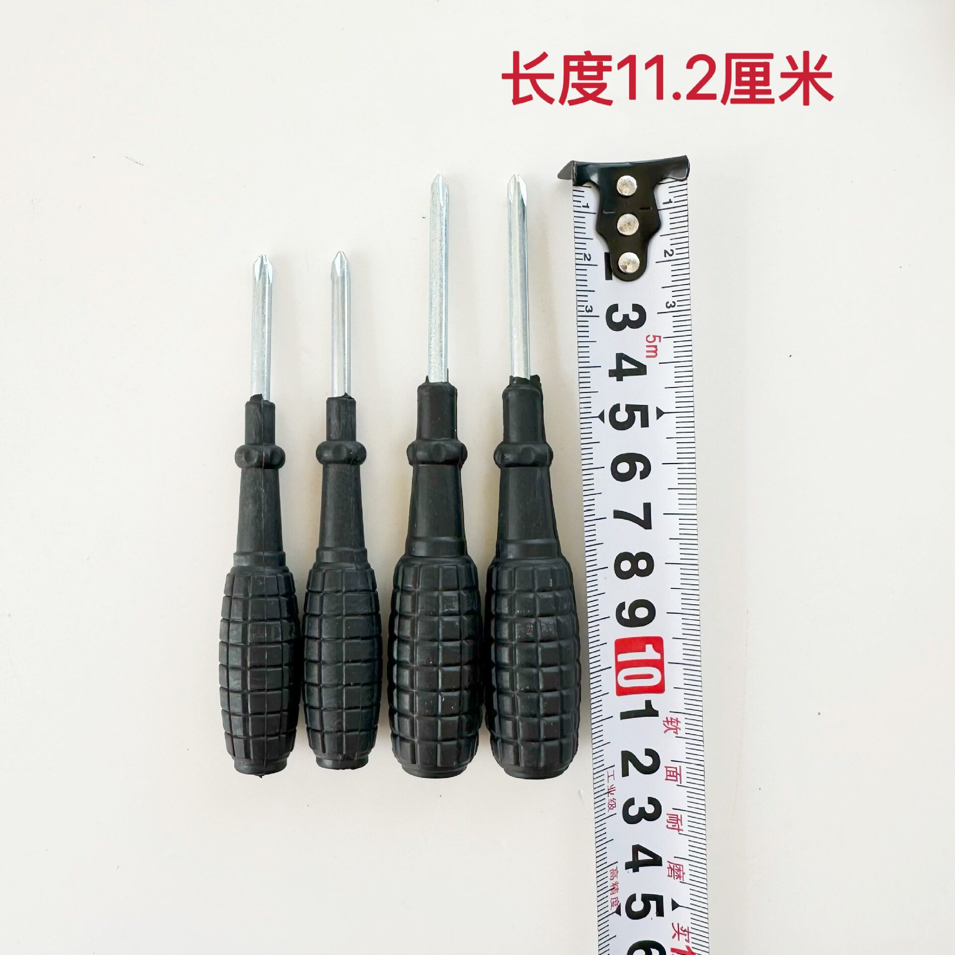 黄两用螺丝刀套装一字十字多功能螺丝刀小号2寸3寸4寸螺丝刀批发