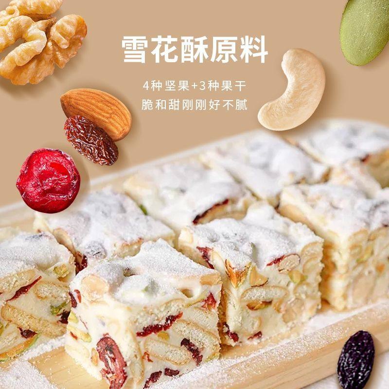 New Daily Nuts Mixed Nuts 500g Containing Canned Snacks Bulk Baking Ingredients Dried Fruits Wholesale