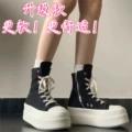 Black canvas thick sole [upgraded model]