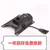 Tray Base Office Chair Base Thickened Leisure Chair Accessories Computer Chair Accessories Hydraulic Chair Accessories Dovetail