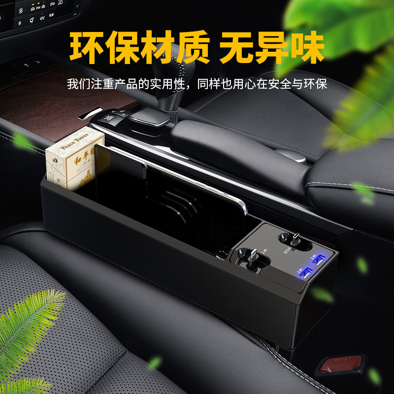 Car seat gap storage box with cable car charger multi-function storage box with double USB storage box
