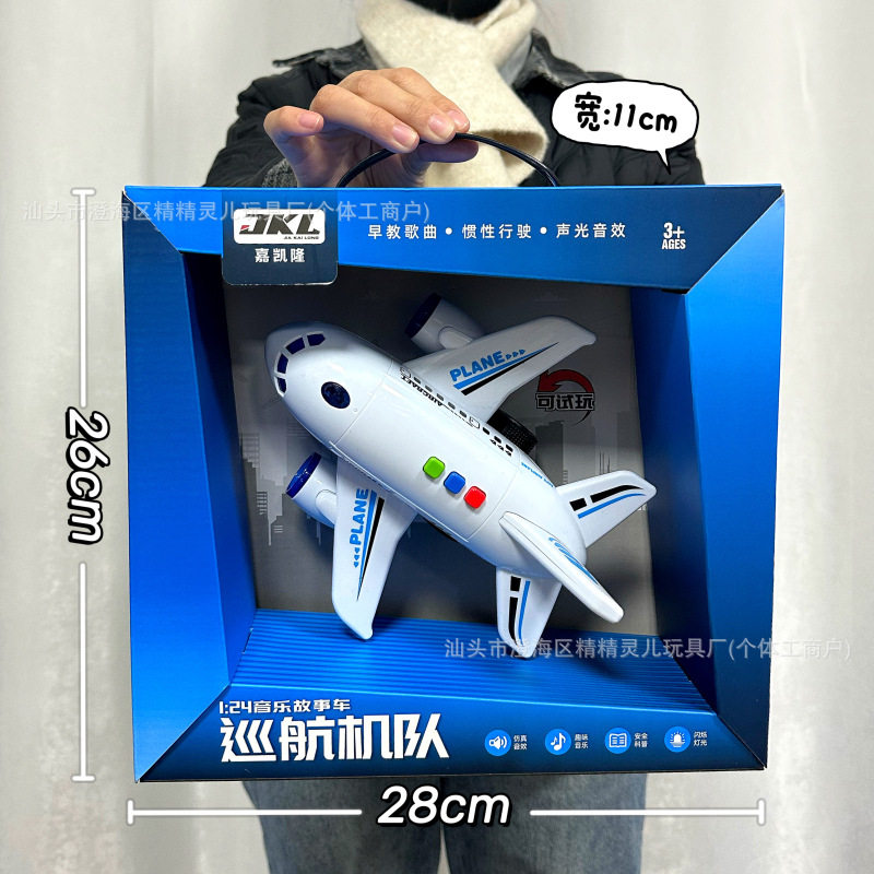 批发工程车消防车模型惯性回力车套装工程玩具车男孩玩具地摊