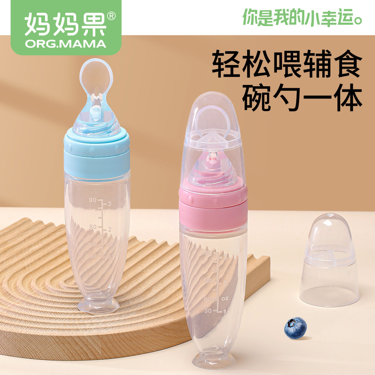 Baby rice paste spoon feeding bottle squeeze type feeding silicone soft spoon baby food supplement tool bowl rice flour feeding artifact