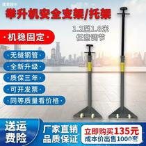 Lifting Helicopter Safety Bracket Brace Gearbox Bay Safety Rack Lift Car Lift Safety Support