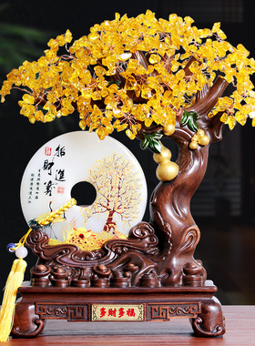 玉石平安扣摆件摇钱树发财树黄水晶家居装饰品客厅酒柜公室礼品