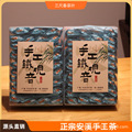 seller product image