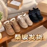 Новые женские шерстяные ботинки Hyland snow из овечьей шерсти Mel couple от Sangpo с глубоким вырезом и цельнокроеной шерстью Mel casual на низком ходу.