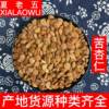 Chinese Herbal Medicine Wholesale Medicinal Bitter Almonds with Skin, Northern Almonds Peeled, Sweet Almonds in Bulk 500g, Large Quantity Preferential