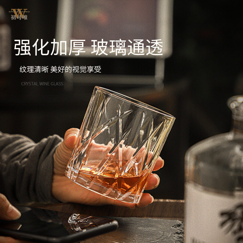 High-End Whiskey Glass Set Bar Ktv Classical Spirits Wine Glass Home Glass Beer Cup