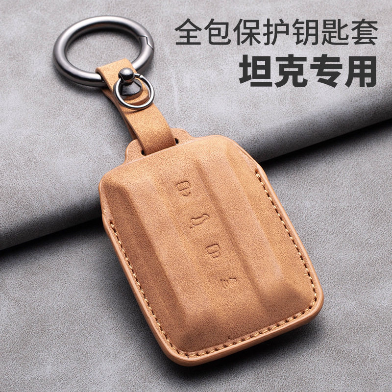 23 Tank 300 Key Set 300 Cyber City Conqueror Personality High-end Men's and Women's All-inclusive Protective Case