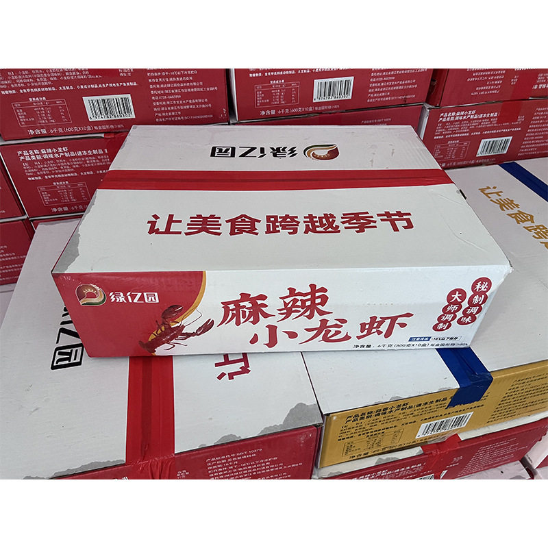 Wholesale Spicy Crayfish Quick-Frozen Semi-Finished Products Commercial Seasoned Crayfish Heated Ready-To-Eat Garlic Crayfish Quick-Frozen