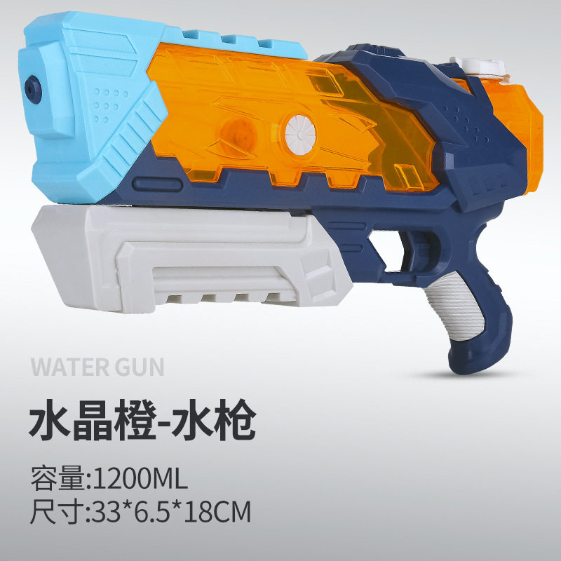 儿童水枪玩具抽拉式户外漂流戏水沙滩打水仗男孩大号高压喷射水枪