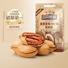 Three Squirrels_Quantity Sale of Pecans 500g Pecan Kernels Canned Large Particle Nuts Casual Snacks Longevity Fruit