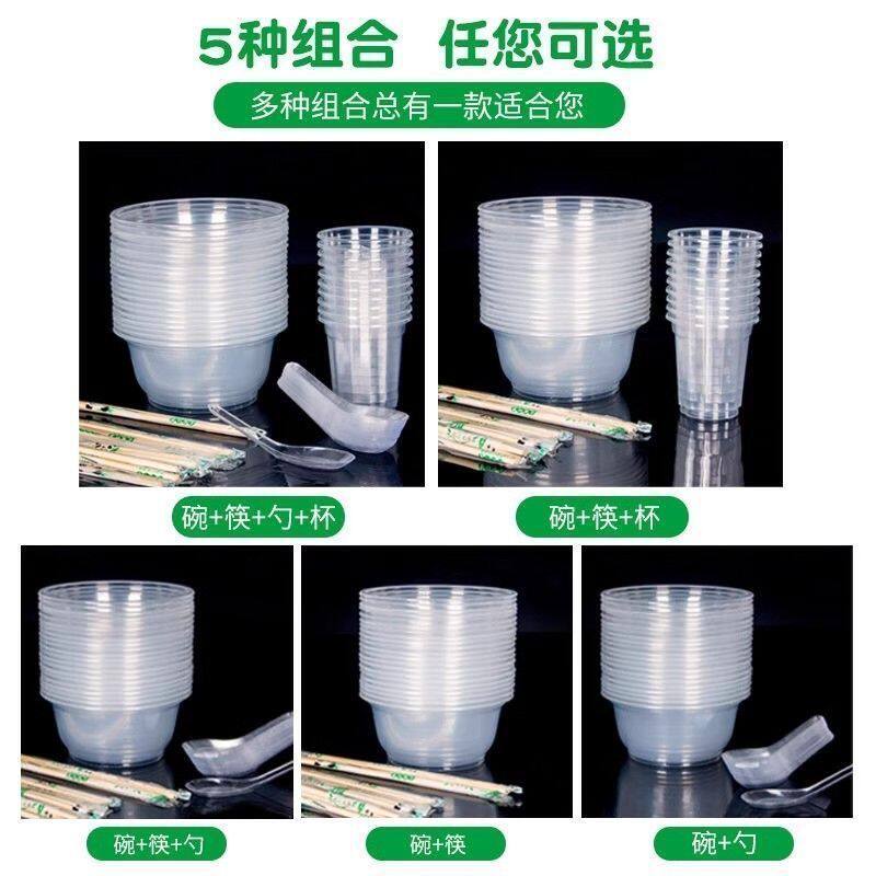 Disposable Tableware and Cup Set Wholesale Thickened Round Plastic Bowl Banquet Home Party Takeaway Packaging Lunch Box