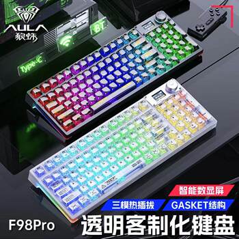Wolf Spider F98Pro/F98Prov3 Transparent Customized Three-Mode Wireless Bluetooth Mechanical Keyboard Hot-Swappable Rgb