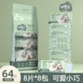 seller product image