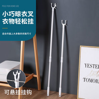 Retractable Clothes Drying Rod for Home Use, Stainless Steel Balcony Clothes Hanger