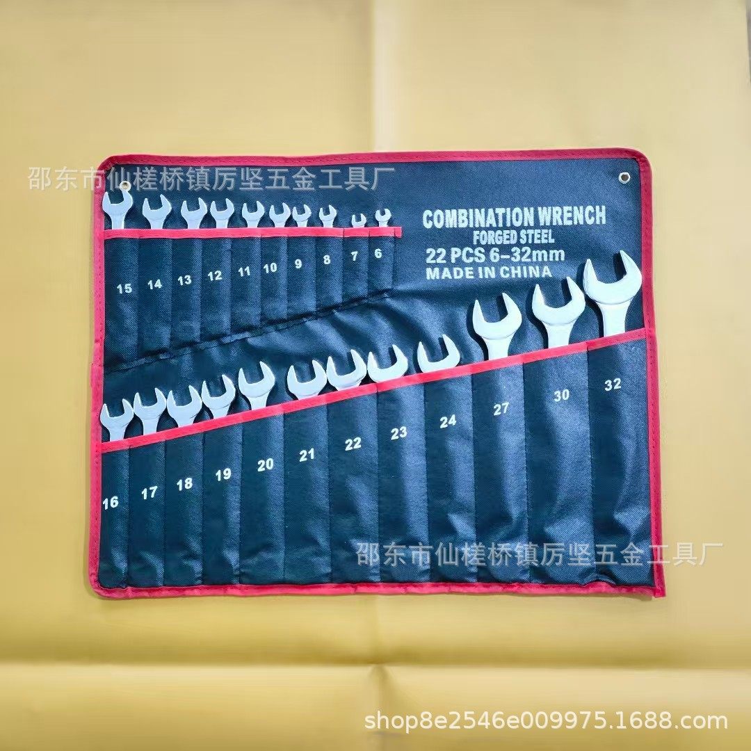 两用扳手套装全套开口梅花手动扳手凸筋镀铬五金工具大全厂家工厂