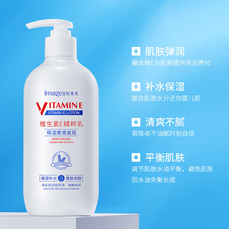 [Vitamin e Milk] Beautiful Image Hydrating and Moisturizing Body Milk Shrinks Pore Refreshing and Smooth e Milk to Improve Drying