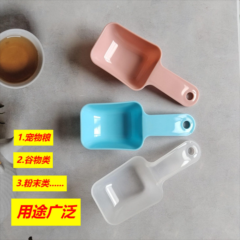 60g capacity pp plastic spoon grain spoon pet grain spoon powder spoon washing powder spoon household spoon commercial spoon