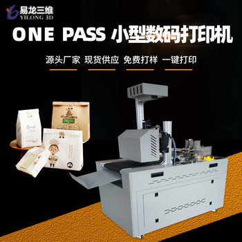 Small High-Speed Digital Printer Custom Manufacturer Oil-Proof Paper Bag and Carton Color Inkjet Printing Machine Equipment for Entrepreneurship