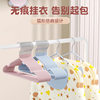 [10 children's hangers] clothes hanging nano seamless non-slip clothes rack baby clothes special small hangers