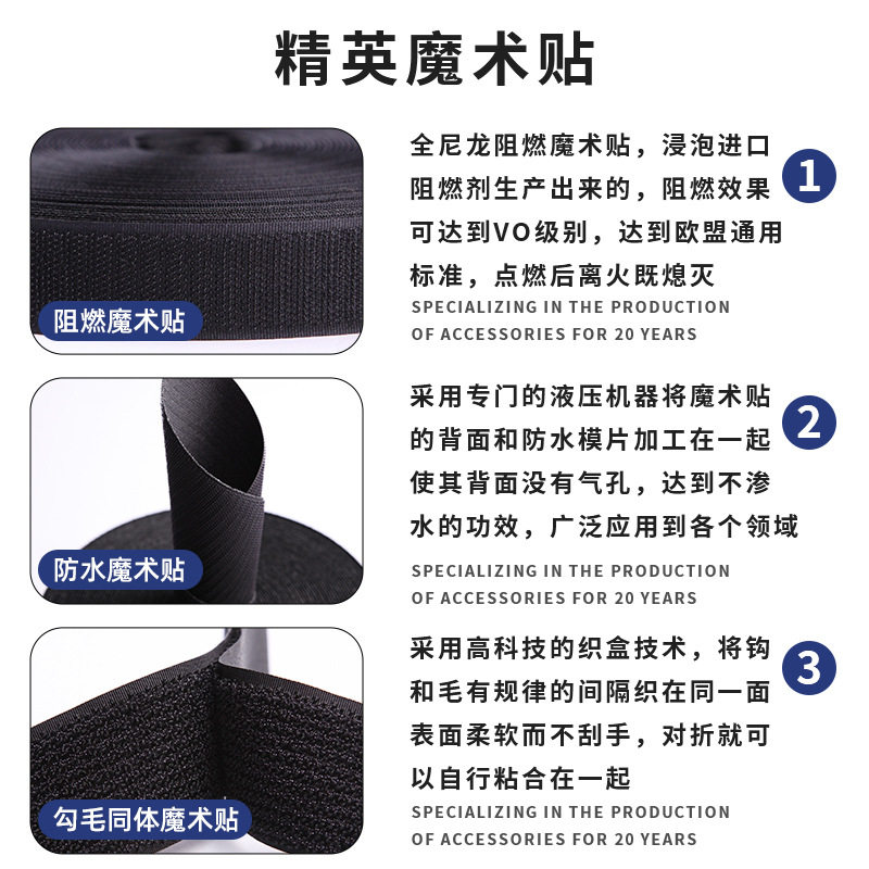 Factory Wholesale Fire Supplies Accessories Hook-And-Loop Tape Waterproof Flame Retardant Nylon Velcro in Stock