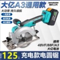 seller product image