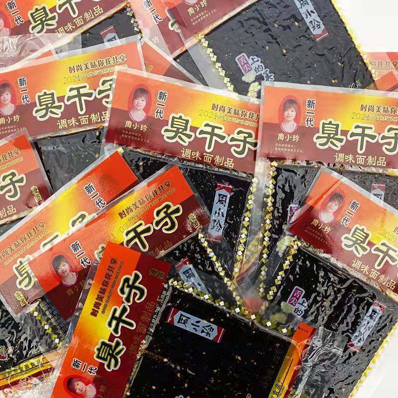 Zhou Xiaoling's 20g Spicy Dried Gluten Products, Spicy Strips, Spicy Slices, Popular Snacks from Childhood Wholesale