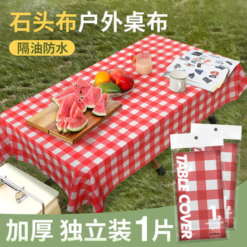 Disposable Tablecloth, Outdoor Stone Tablecloth, Convenient for Camping, Thickened Picnic Mat, Waterproof and Oil-Proof, Rectangular