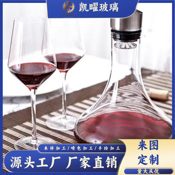 Kaiyao Iceberg Waterfall-Style Red Wine Quick Decanter Light Luxury High-End Crystal Household Commercial Grape Wine Dispenser