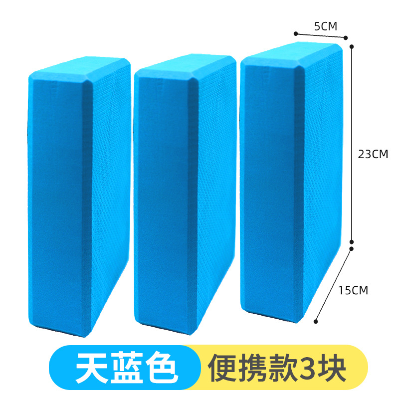 摸石过河砖趣味运动会团建游戏道具团队亲子户外活动拓展训练器材