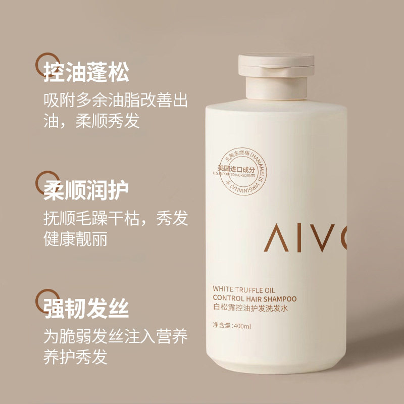 White Truffle Shampoo Hair Conditioner Fluffy Long-lasting Fragrance Shampoo Hair Cream Moisturizing Dry and Irritable Hair Care for Men and Women