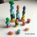 26 pcs Beech